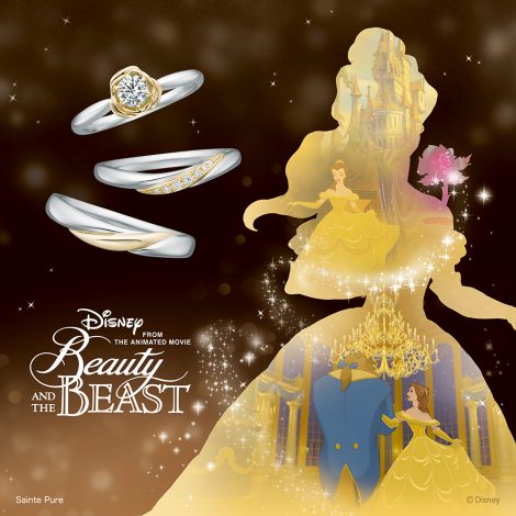 Disney Beauty and THE BEAST ｜婚約指輪・結婚指輪のヤマトヤ