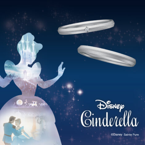Disney Cinderella ｜婚約指輪・結婚指輪のヤマトヤ ブライダル（浜松